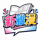 xinyaman